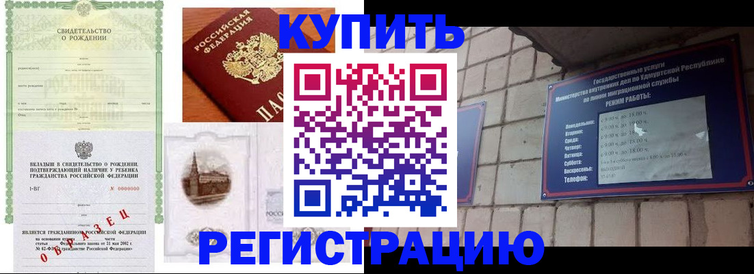 форма 3 в Белово